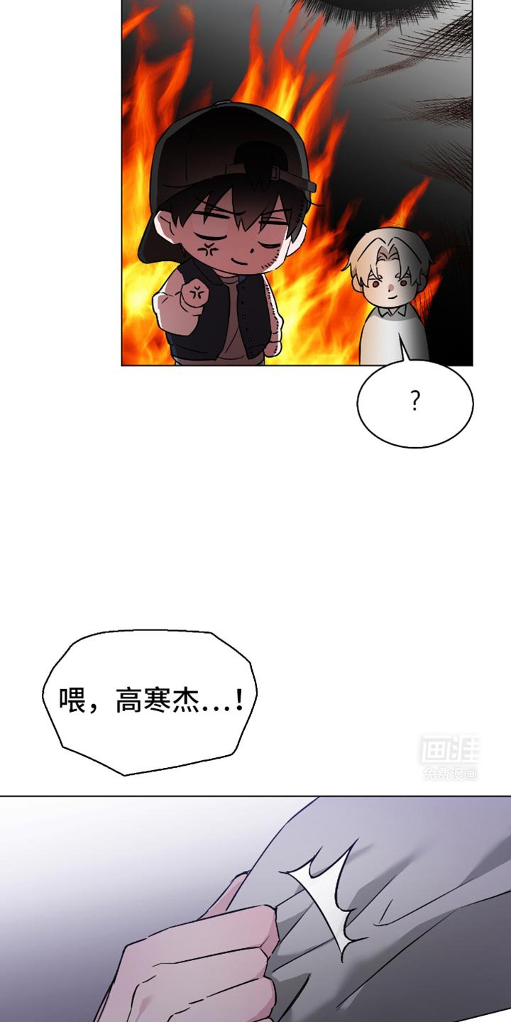 第50章：看烟花