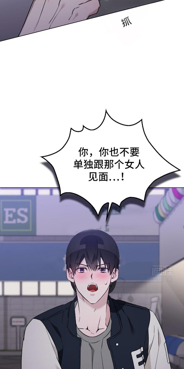 第50章：看烟花