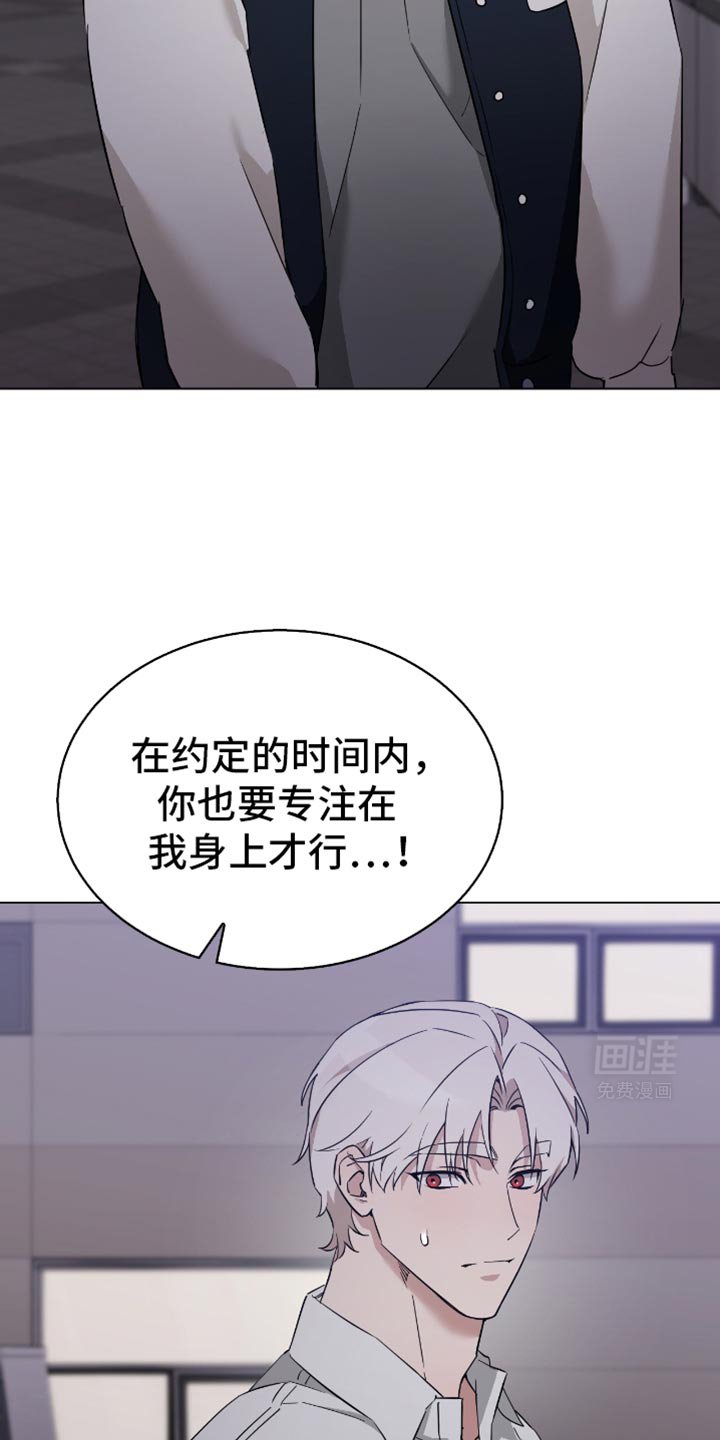 第50章：看烟花