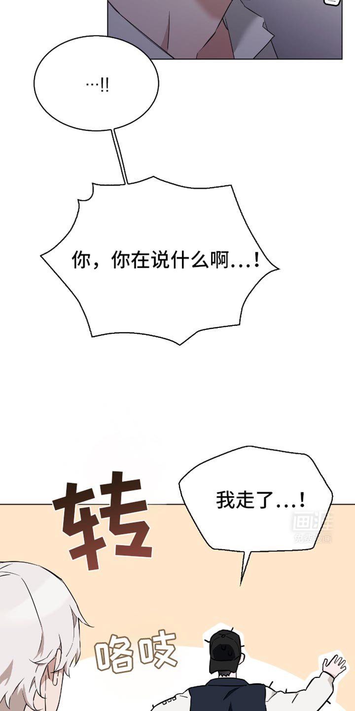 第50章：看烟花