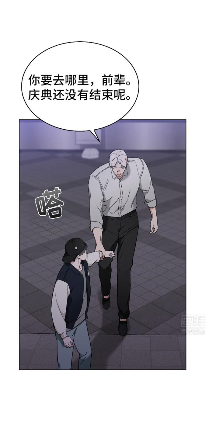 第50章：看烟花