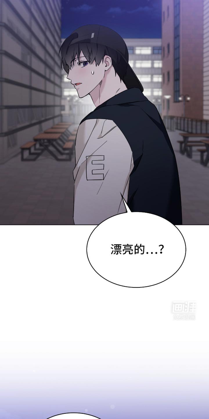 第50章：看烟花