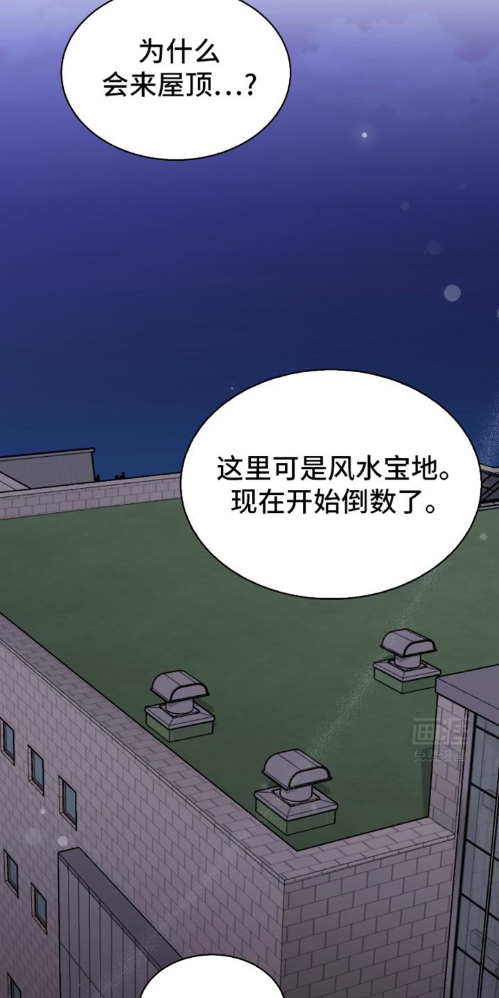 第50章：看烟花