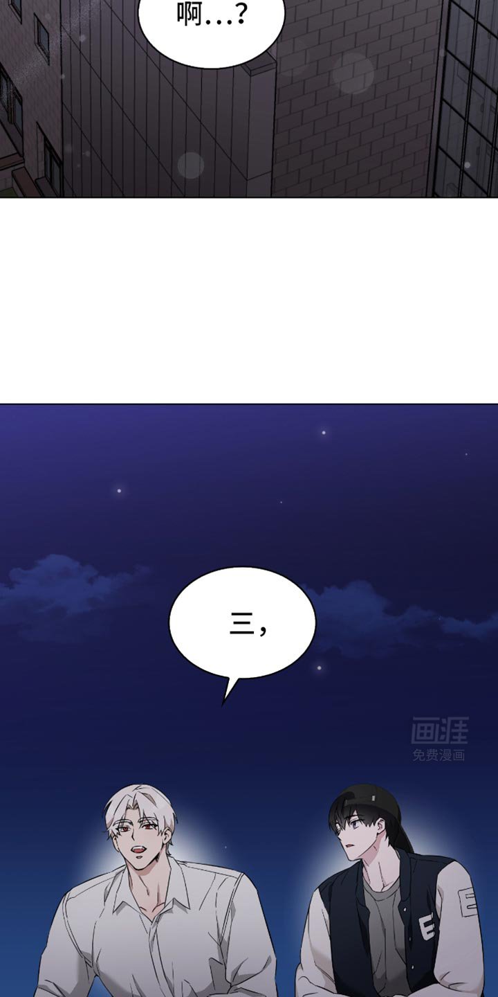 第50章：看烟花