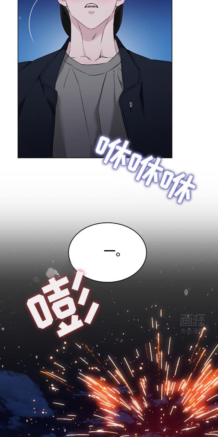 第50章：看烟花
