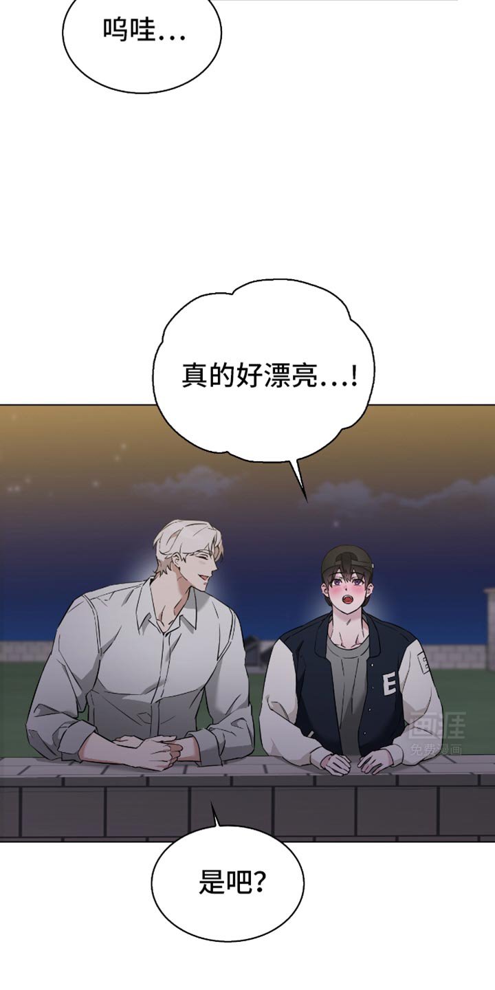 第50章：看烟花