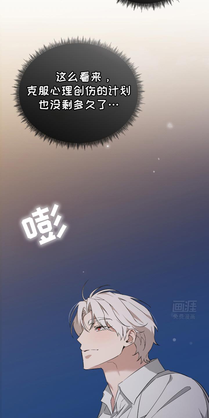 第50章：看烟花