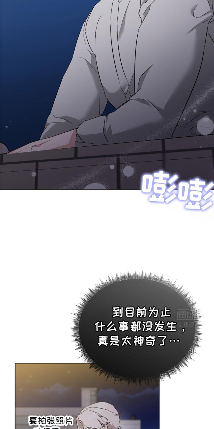 第50章：看烟花