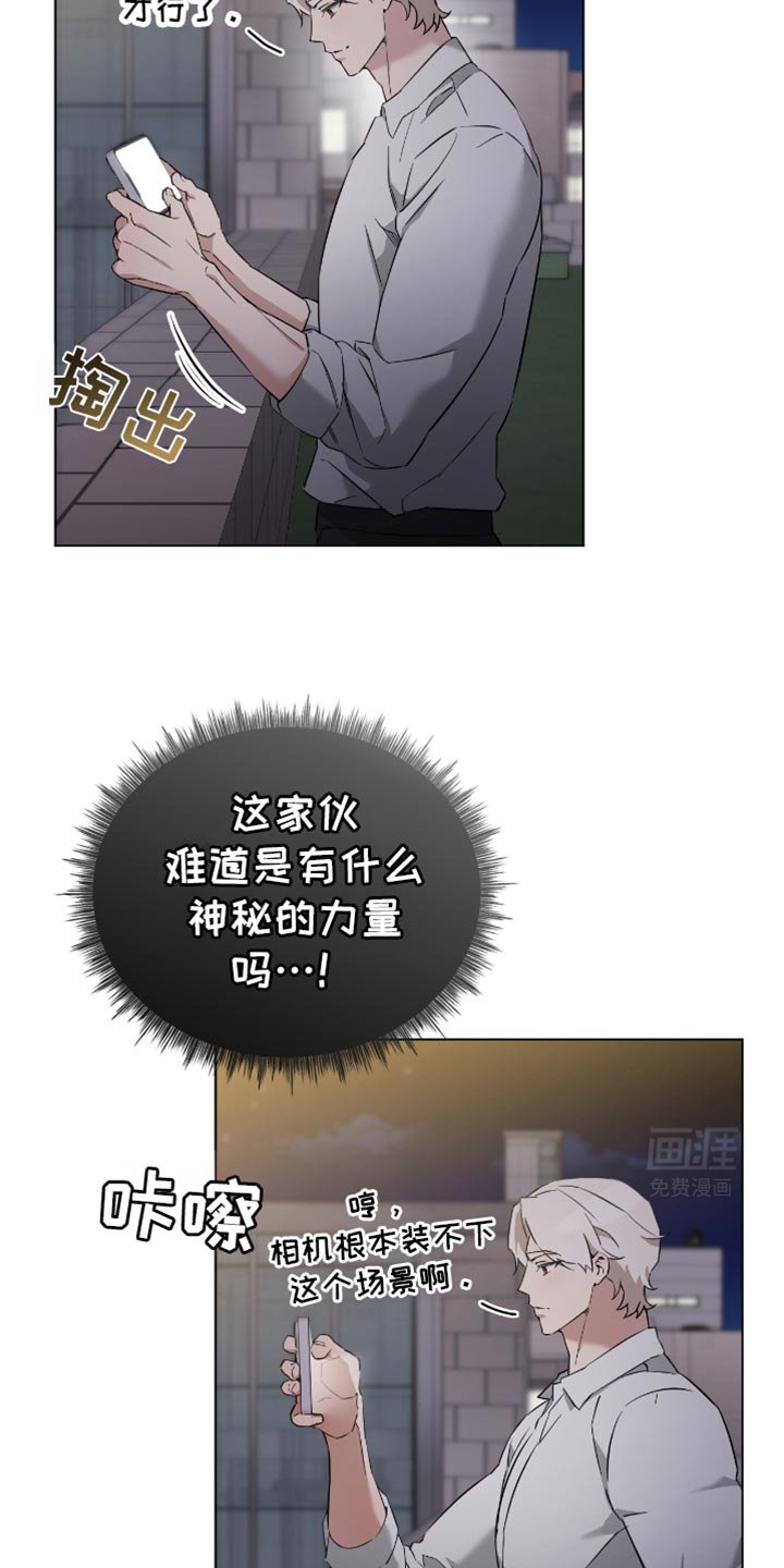 第50章：看烟花