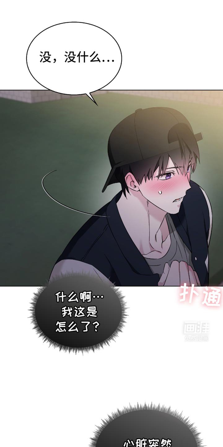 第51章：要不要去我家