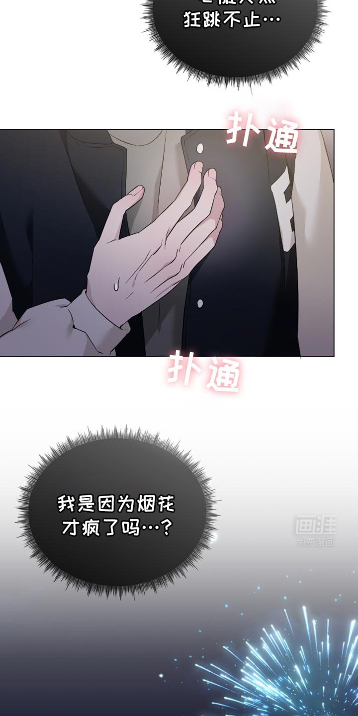第51章：要不要去我家