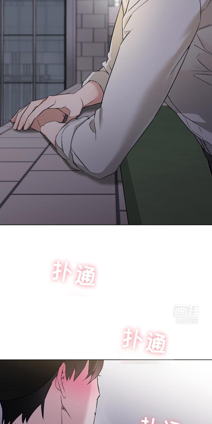 第51章：要不要去我家