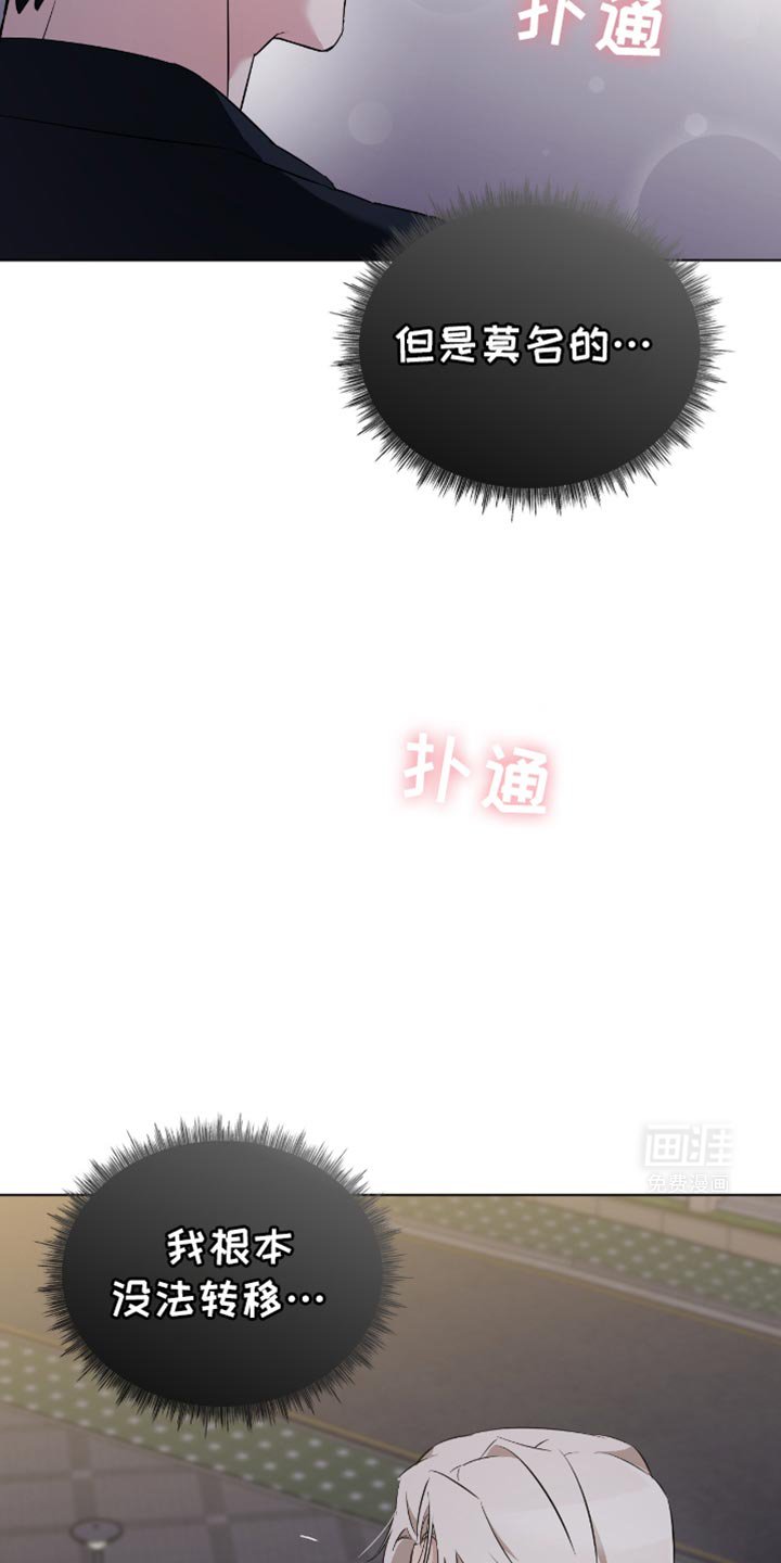 第51章：要不要去我家