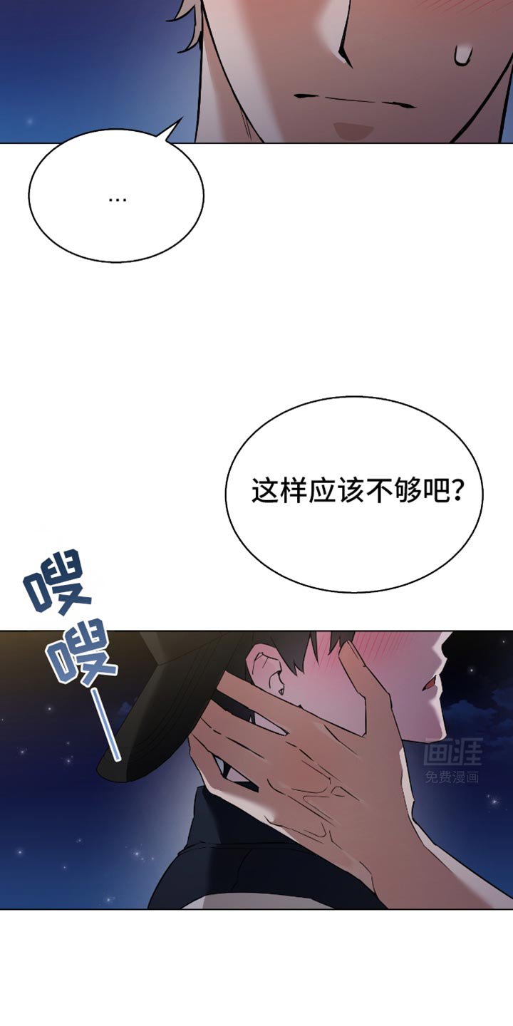 第51章：要不要去我家