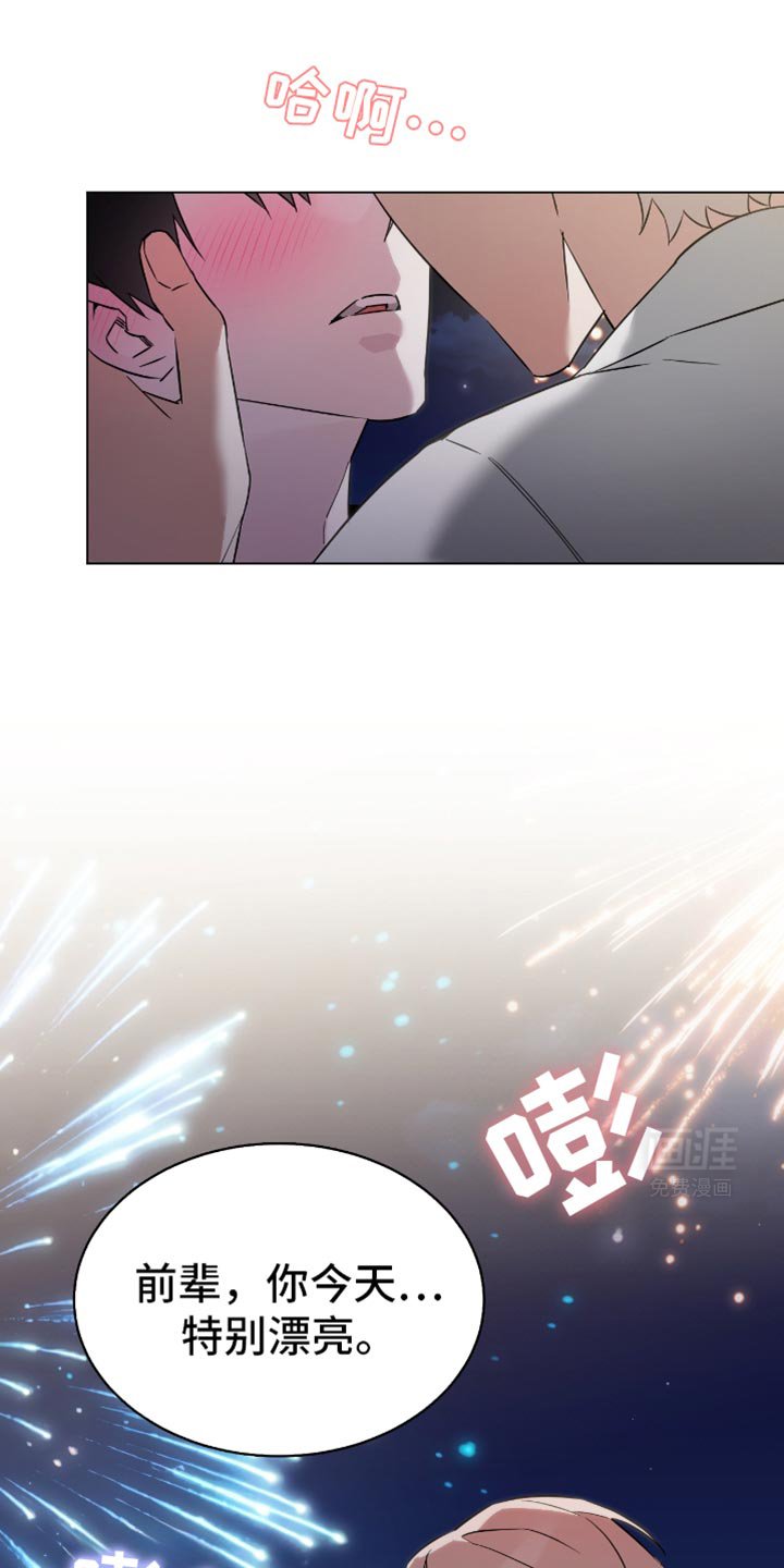 第51章：要不要去我家