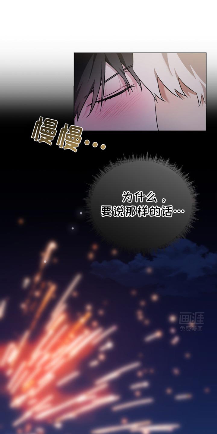 第51章：要不要去我家