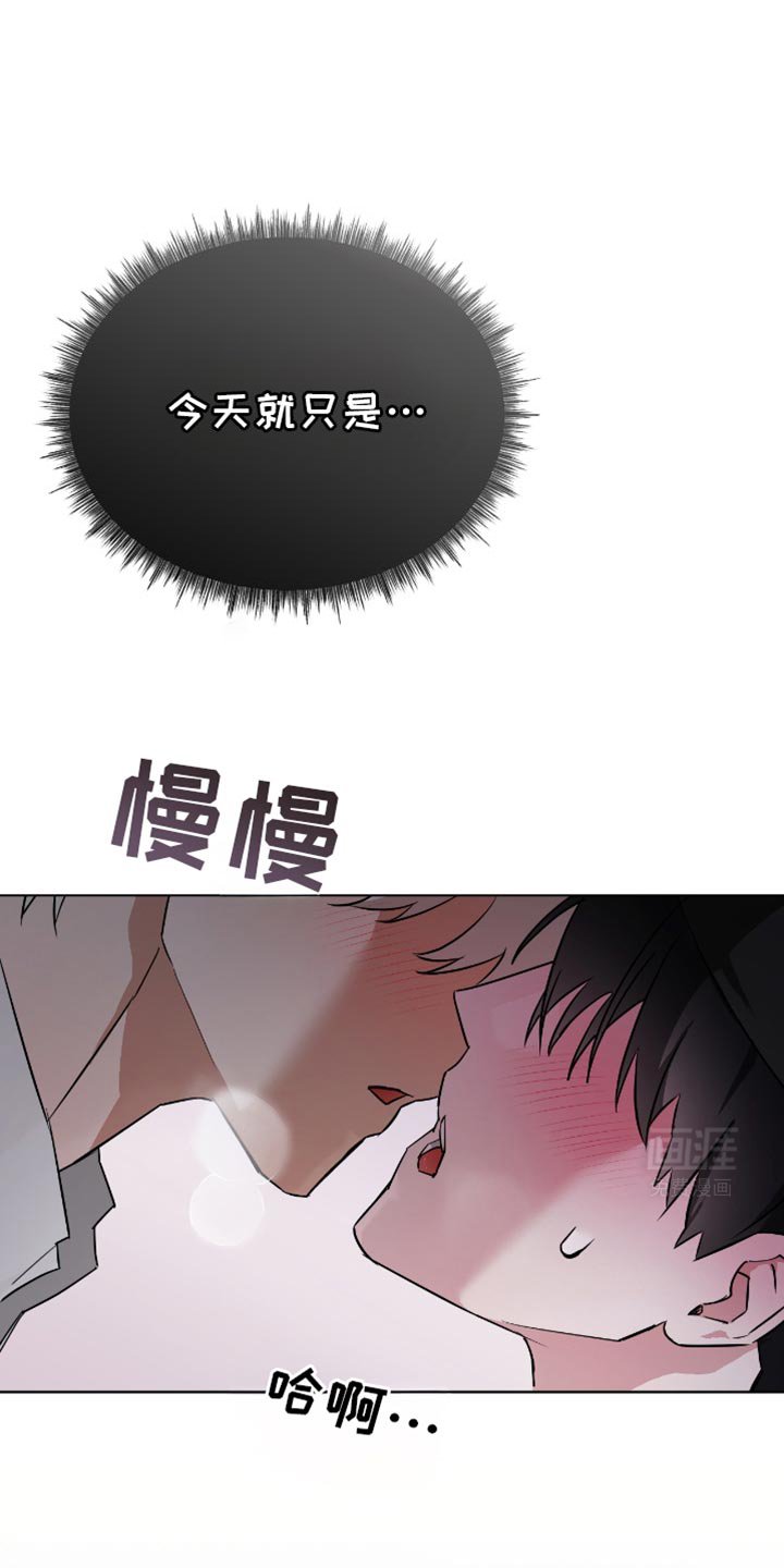 第51章：要不要去我家