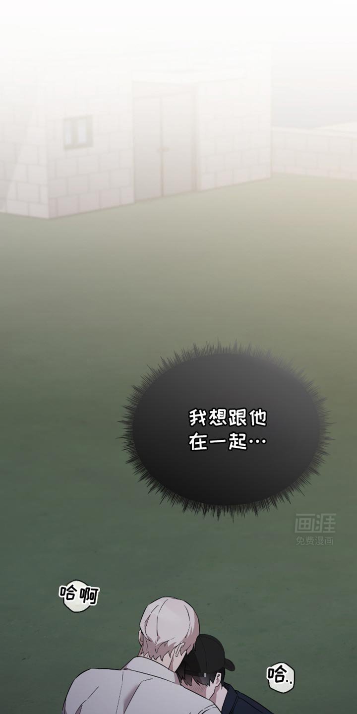 第51章：要不要去我家