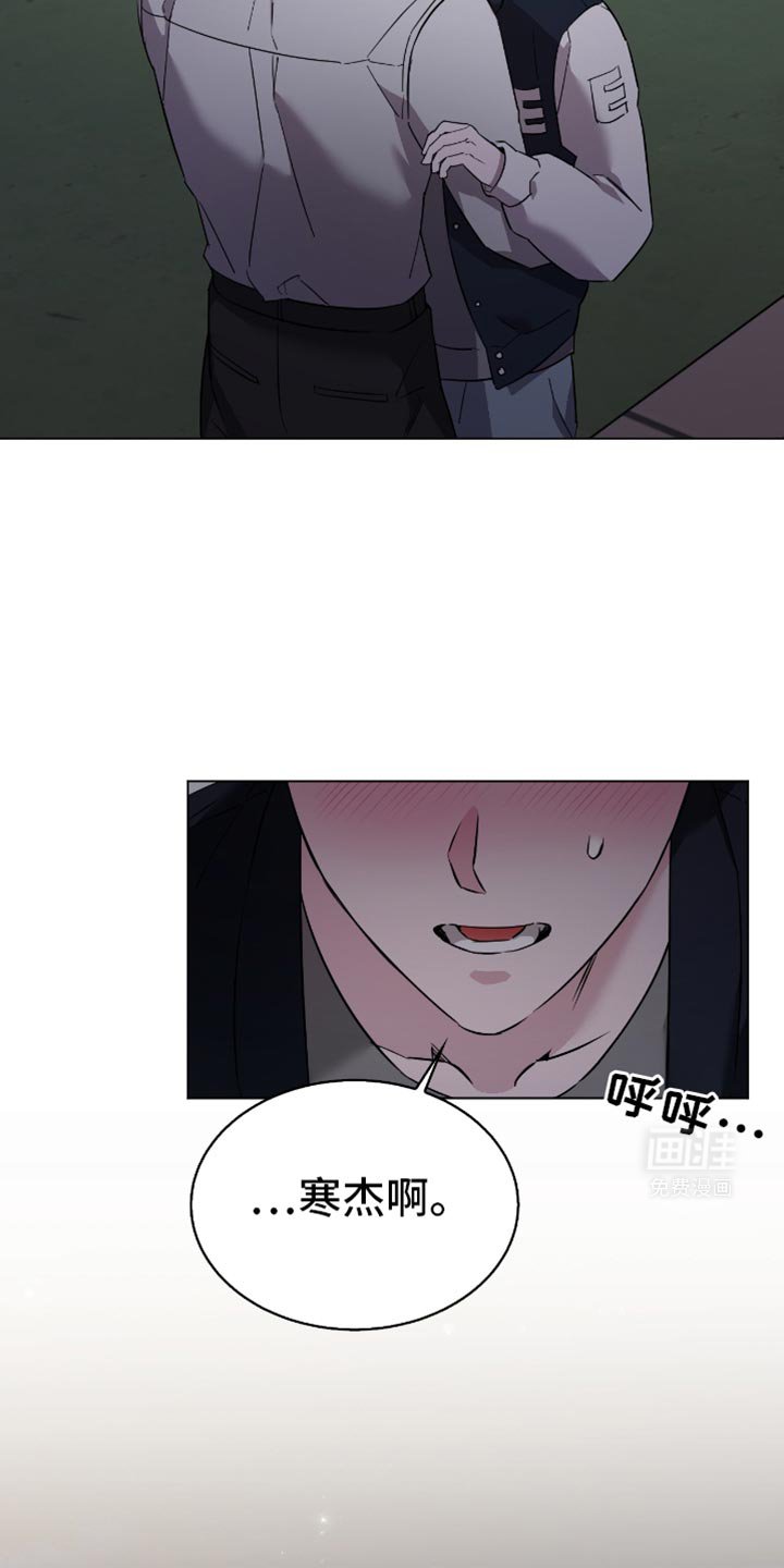 第51章：要不要去我家
