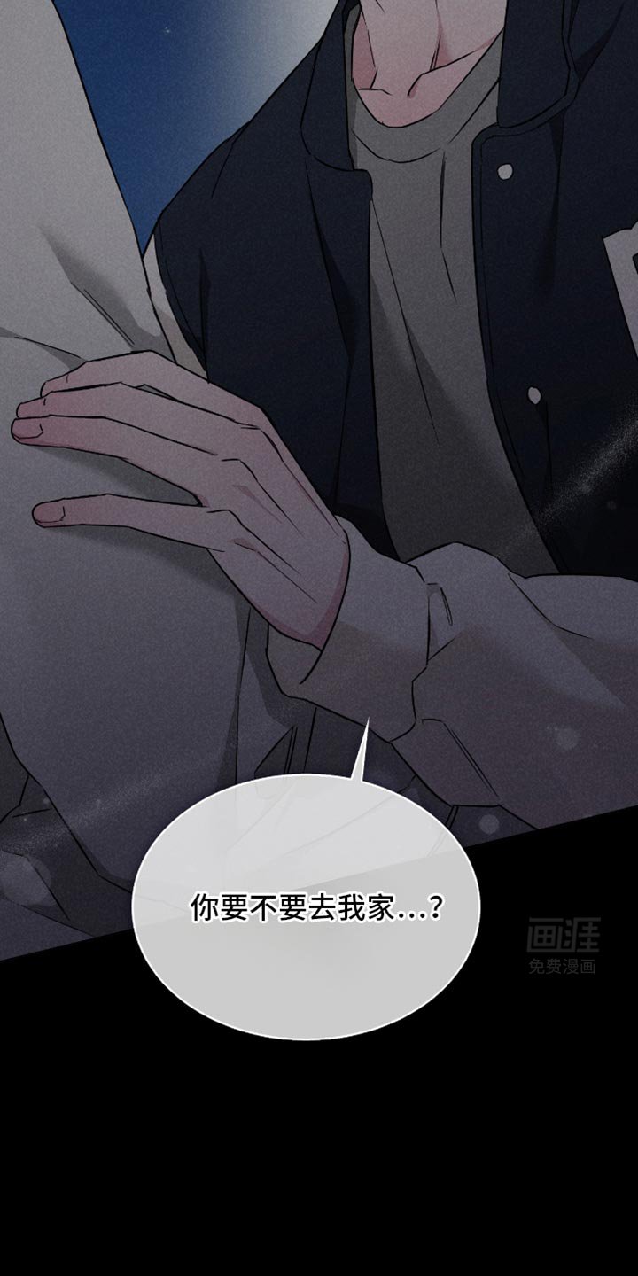 第52章：温柔的一面