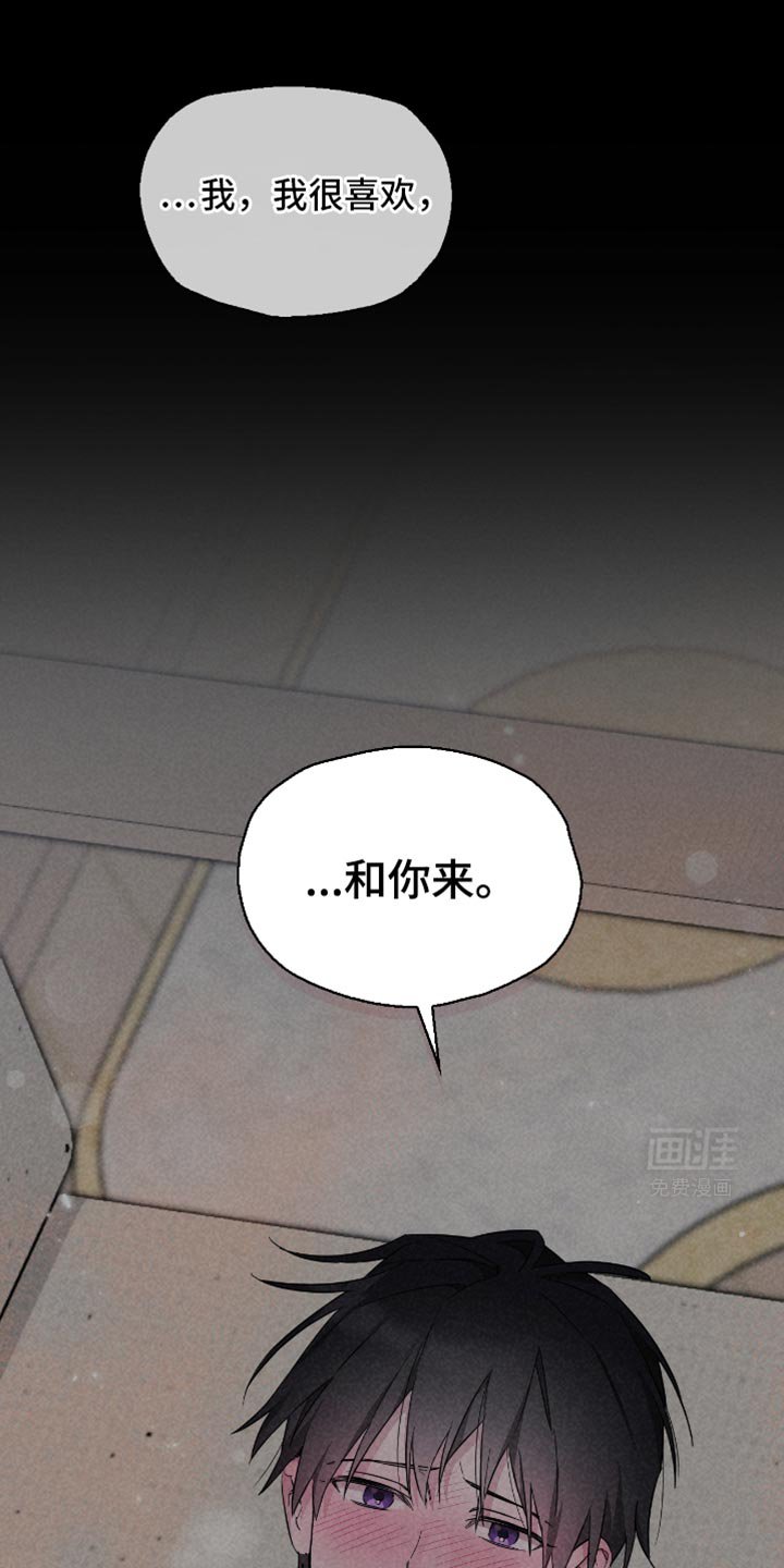 第52章：温柔的一面
