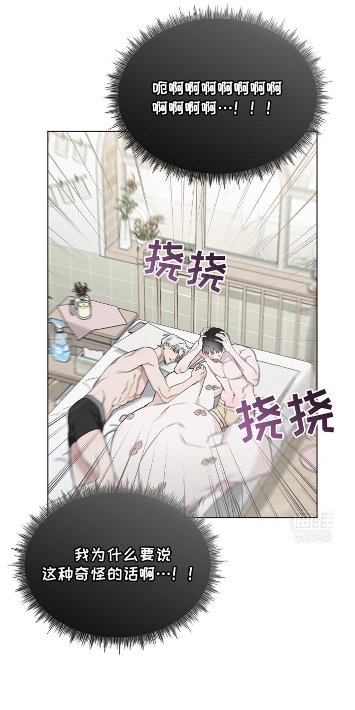 第52章：温柔的一面