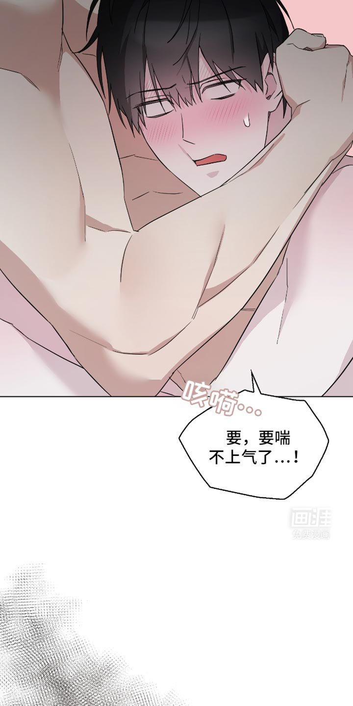 第52章：温柔的一面