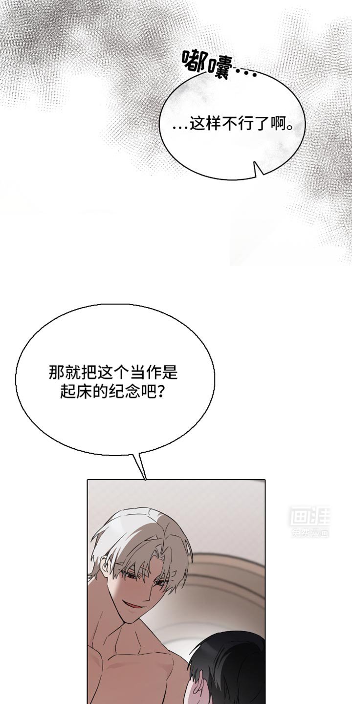 第52章：温柔的一面