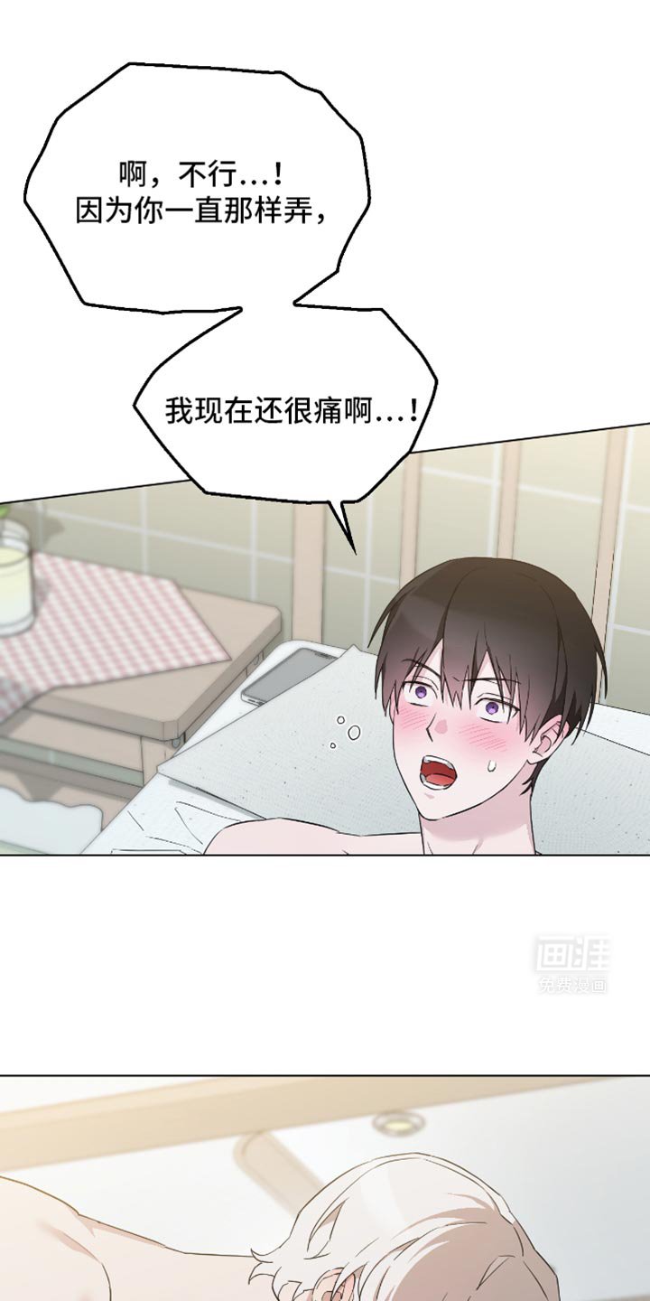 第52章：温柔的一面