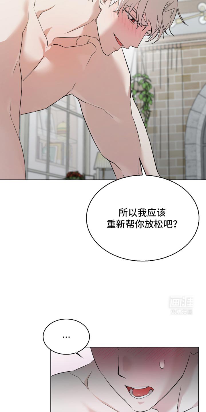 第52章：温柔的一面