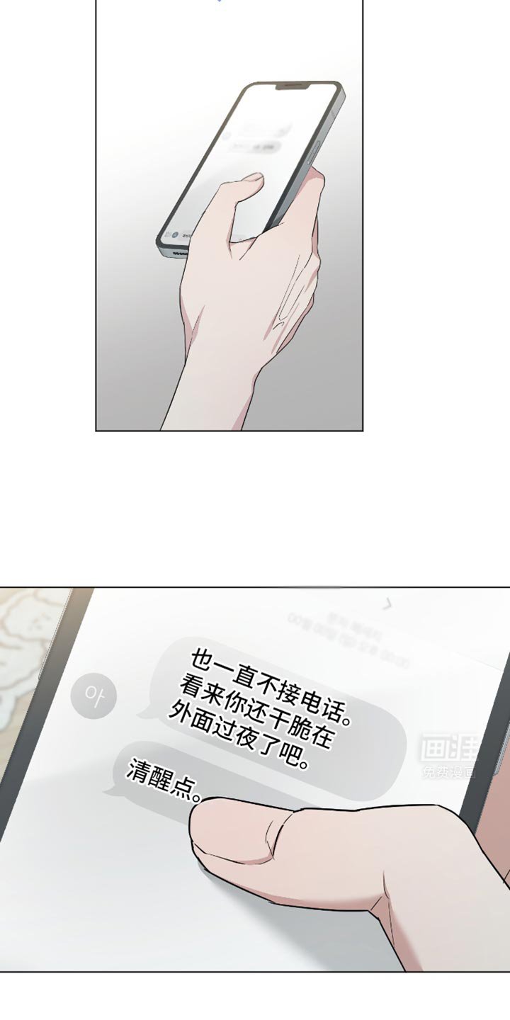 第52章：温柔的一面