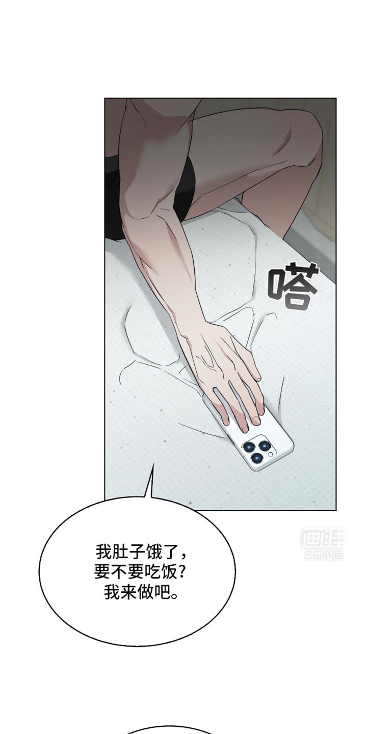 第52章：温柔的一面