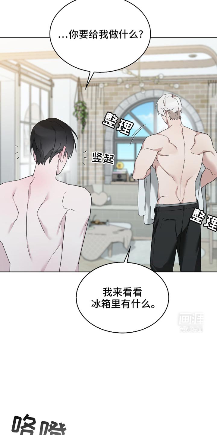 第52章：温柔的一面