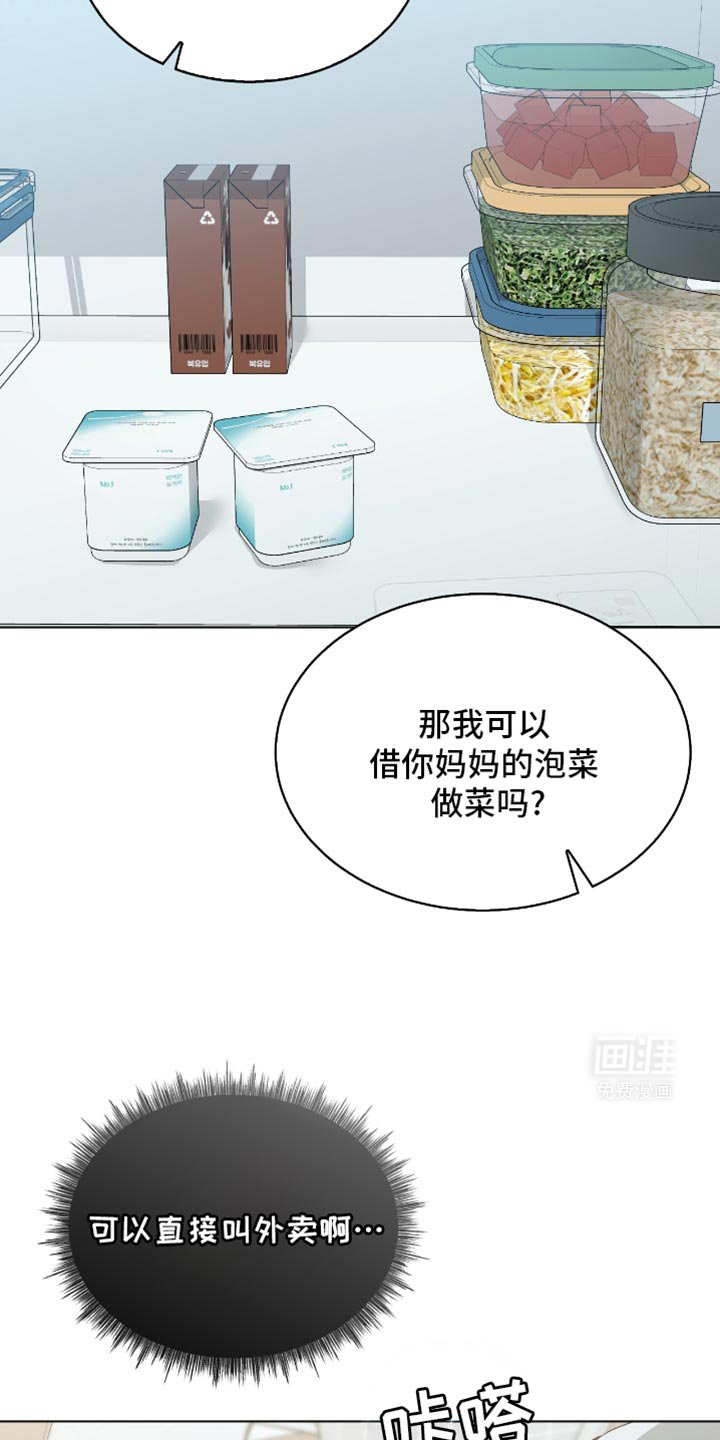 第52章：温柔的一面