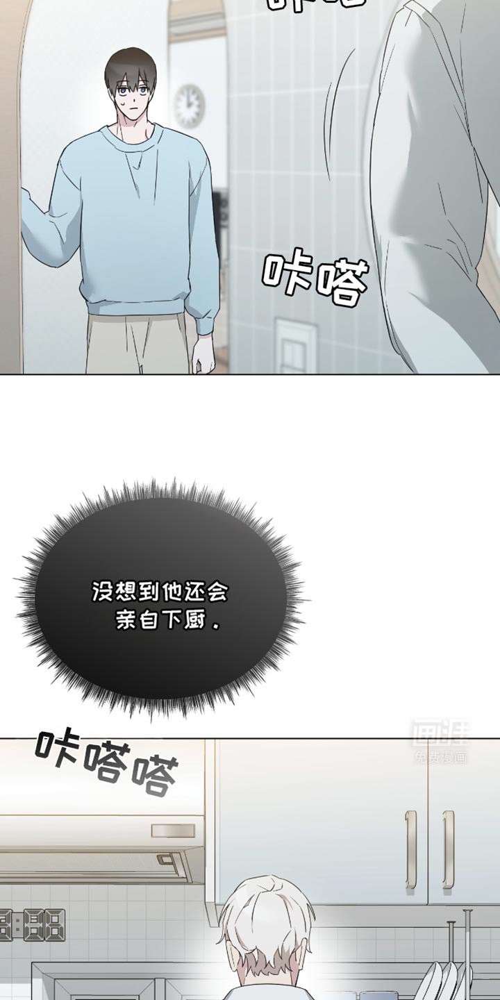 第52章：温柔的一面