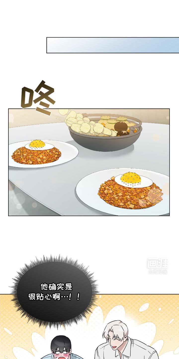 第53章：害怕