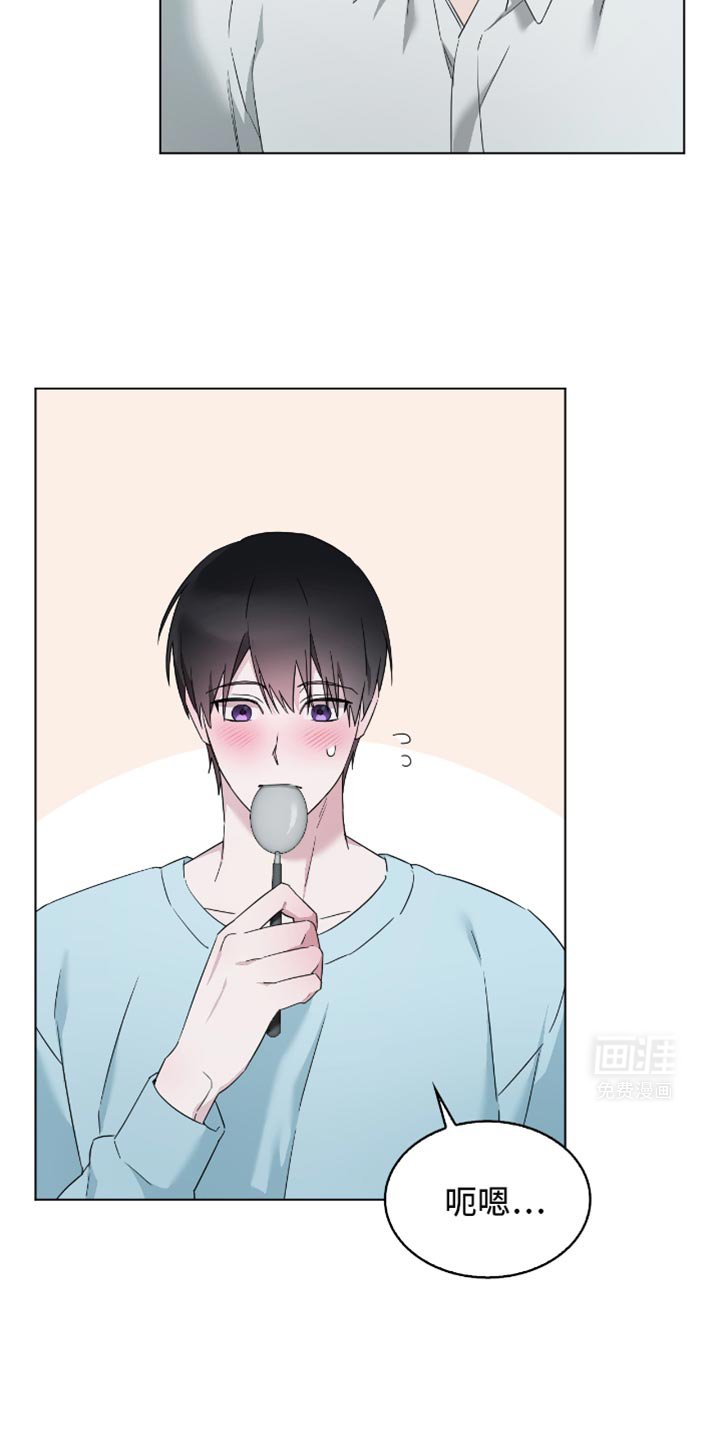 第53章：害怕