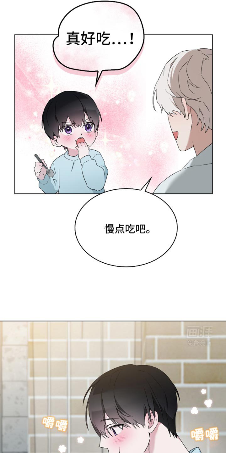 第53章：害怕