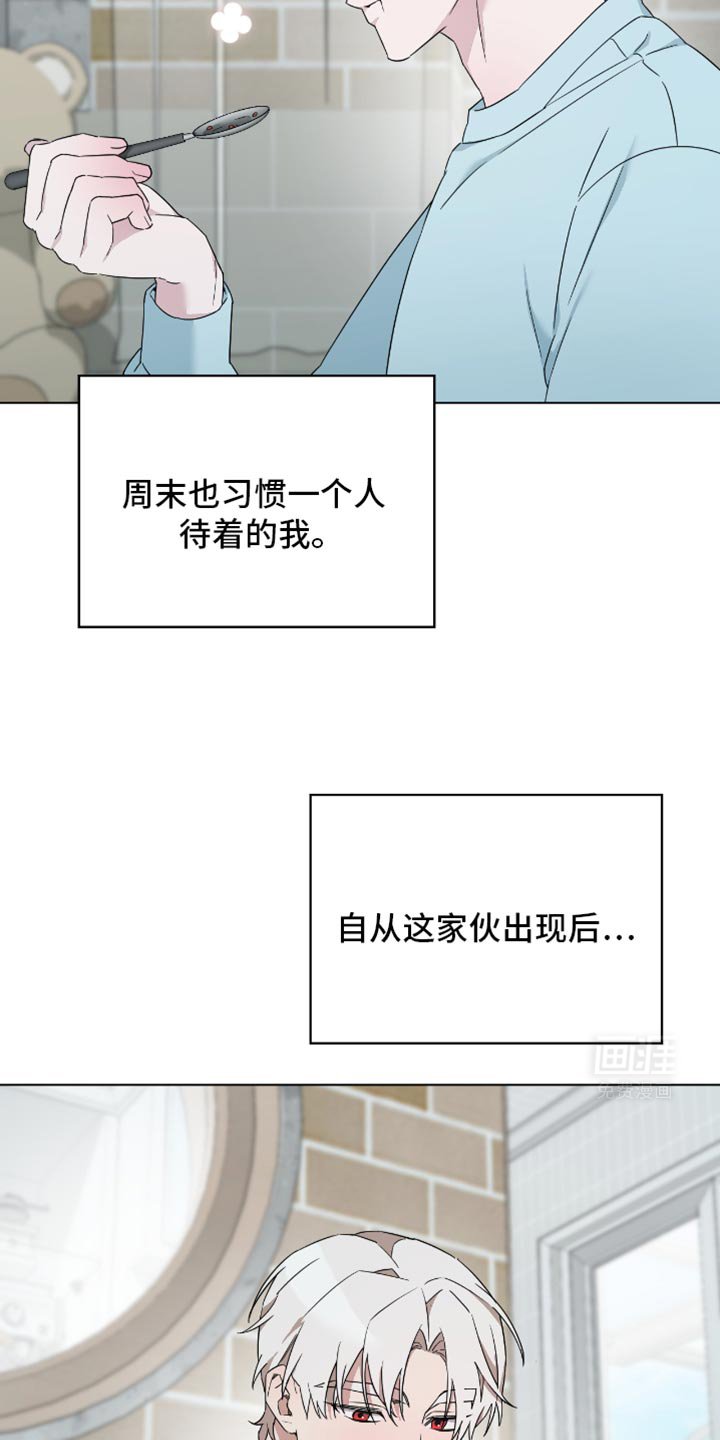第53章：害怕