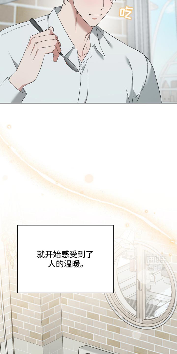 第53章：害怕