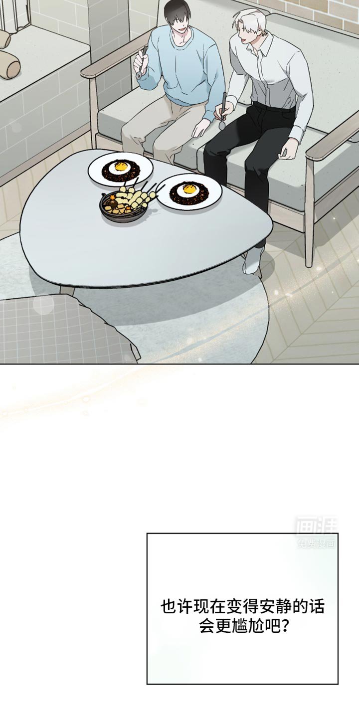 第53章：害怕