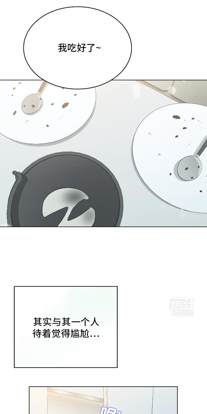第53章：害怕