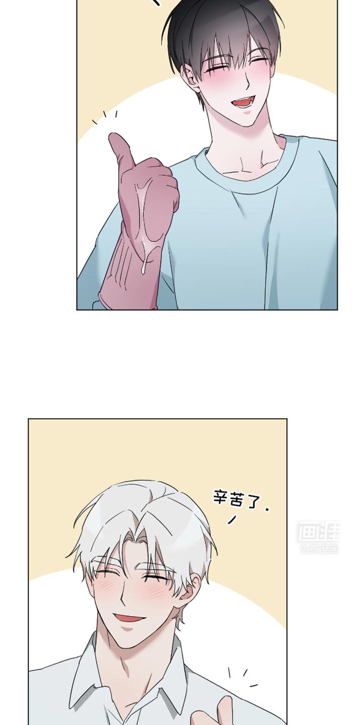 第53章：害怕