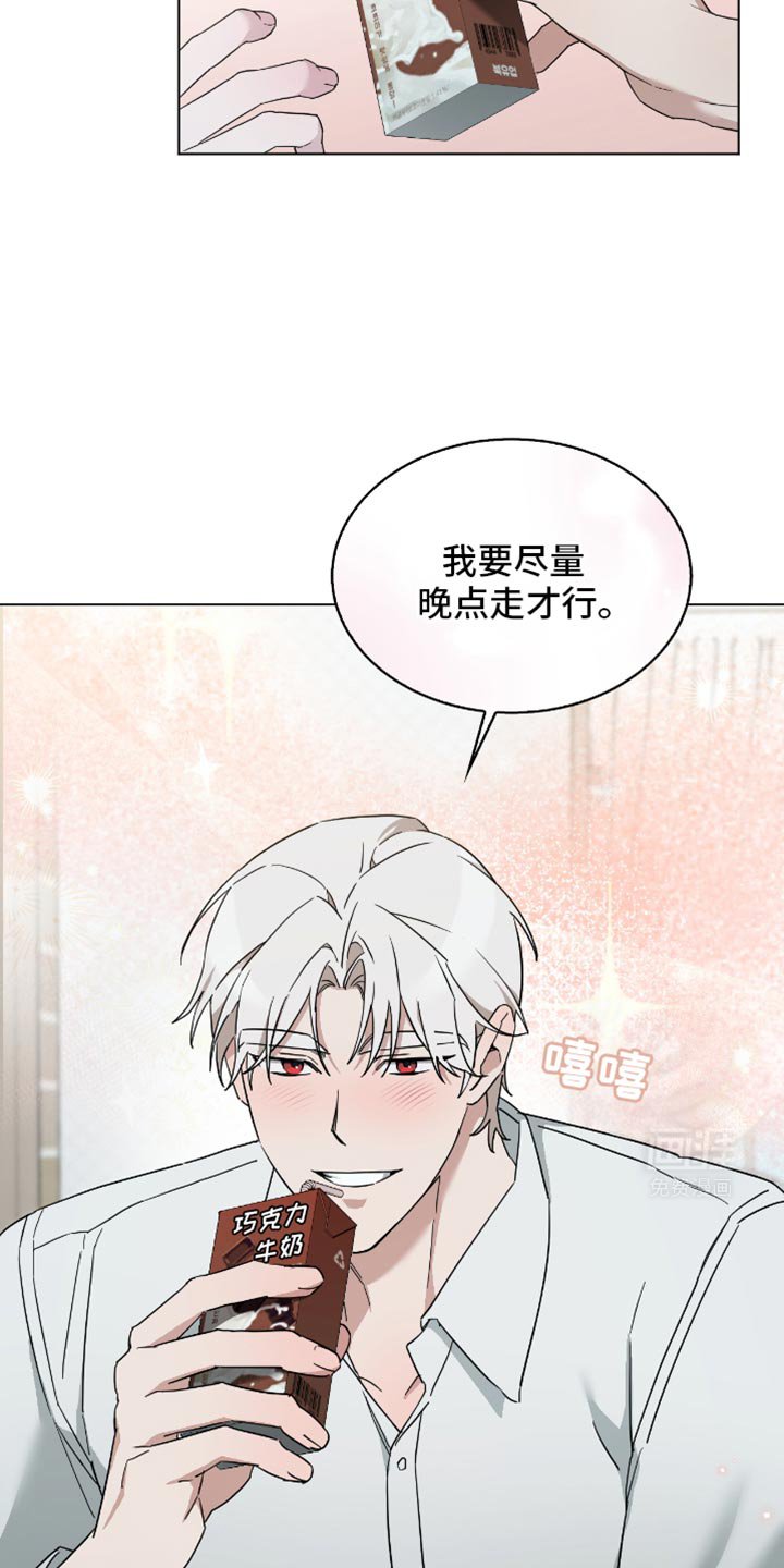 第53章：害怕