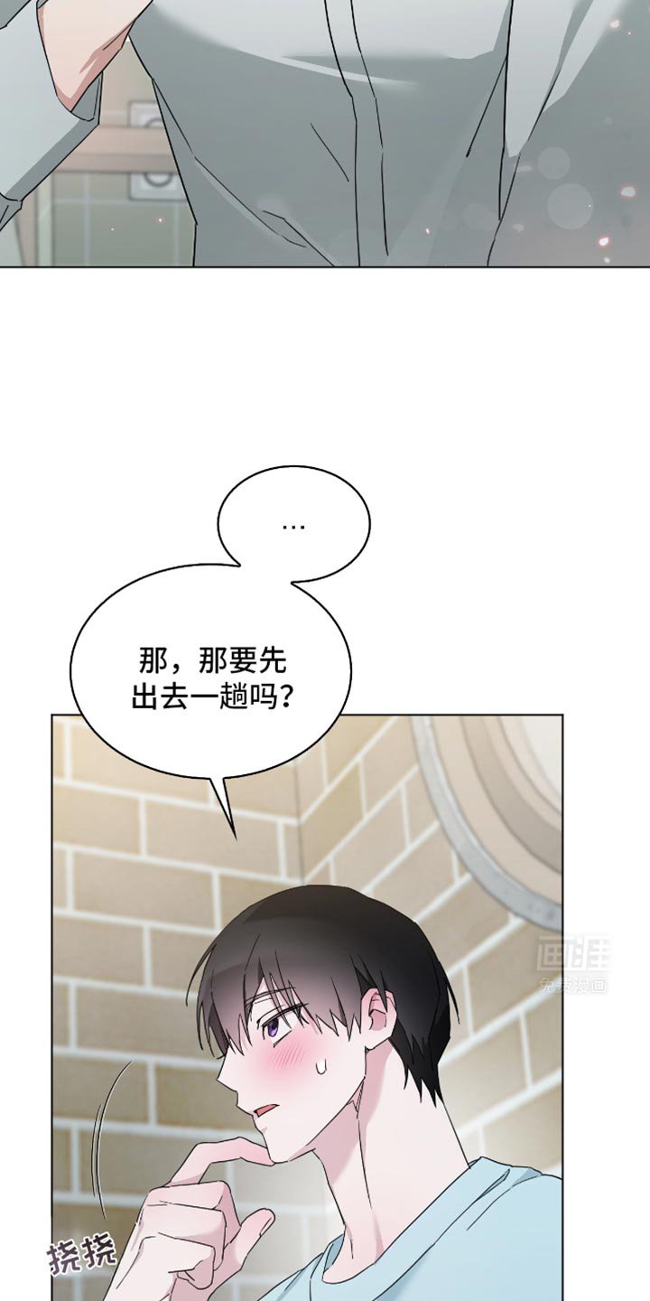 第53章：害怕