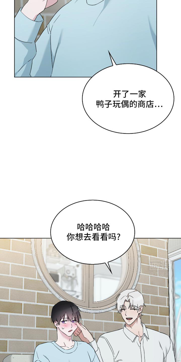 第53章：害怕