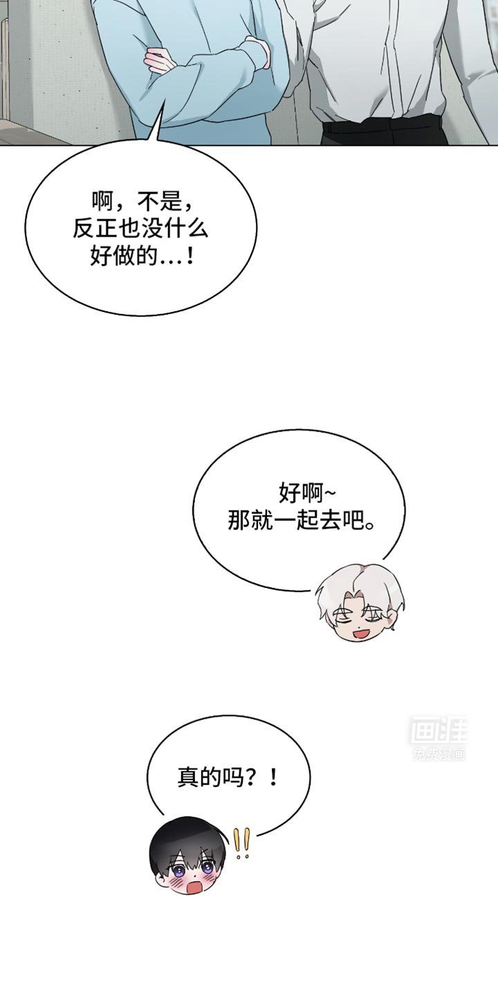 第53章：害怕