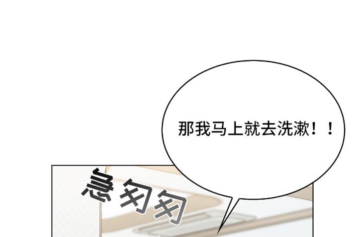第53章：害怕