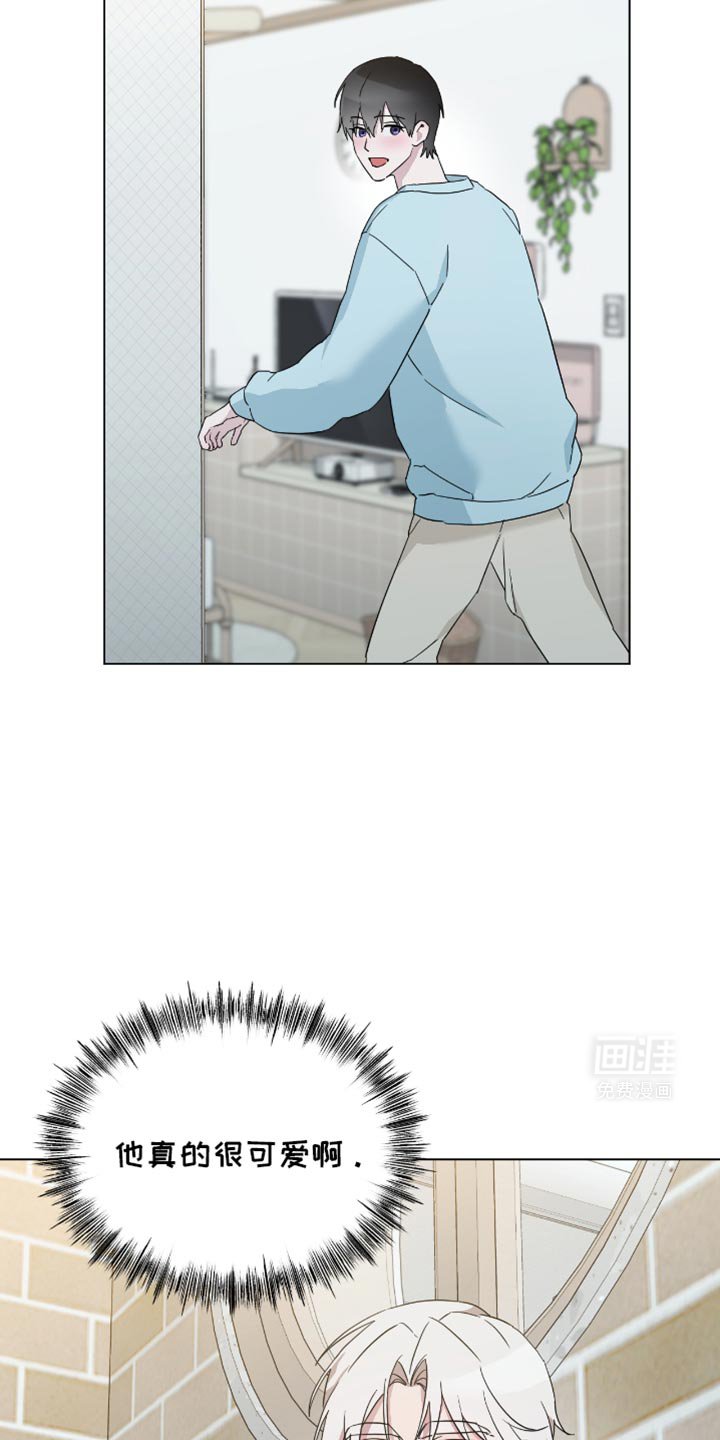 第53章：害怕