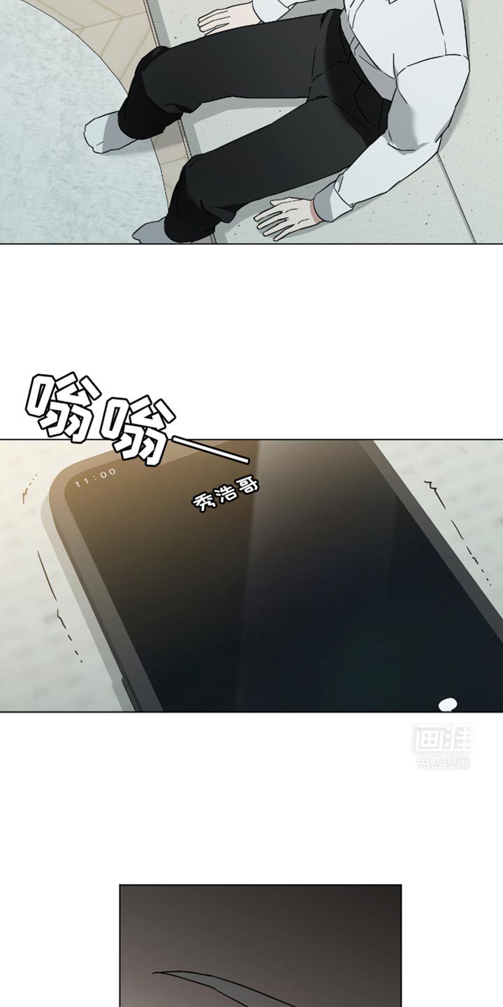 第53章：害怕